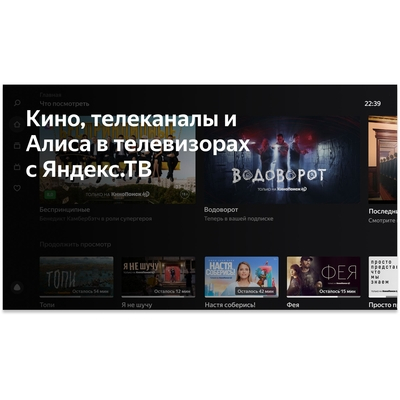 Телевизор BBK 42LEX-7280/FTS2C