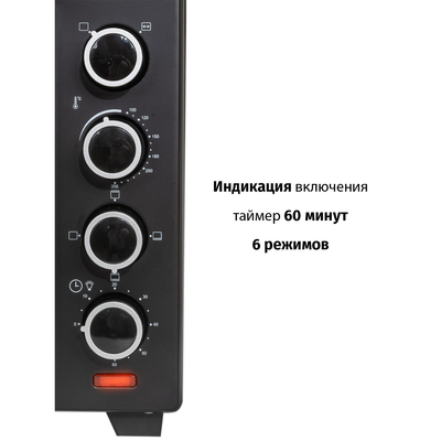 Мини-печь Supra MTS-4003 черный