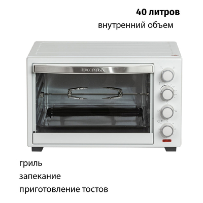 Мини-печь Supra MTS-4002 белый