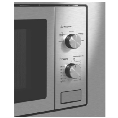 Микроволновая печь Maunfeld MBMO820MS03