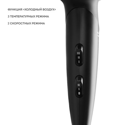 Фен Galaxy GL 4364