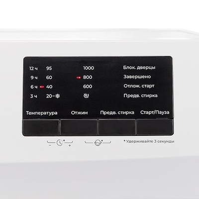 Стиральная машина Leran WMS 27106 WD2
