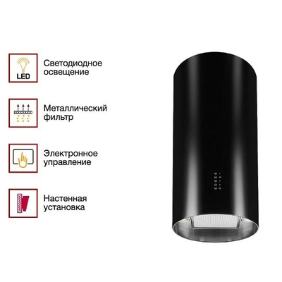 Вытяжка Kuppersberg WL-TUBA B