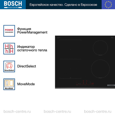 Варочная панель Bosch PVS631HC1E