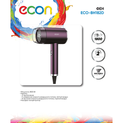Фен Econ ECO-BH182D