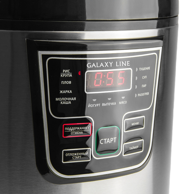 Мультиварка Galaxy LINE GL 2645
