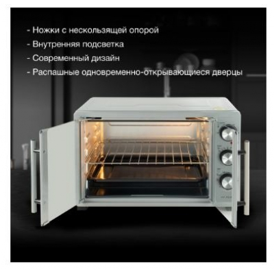 Мини-печь Hyundai MIO-HY077 серебристый
