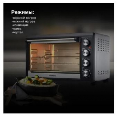 Мини-печь Hyundai MIO-HY076 серебристый/черный