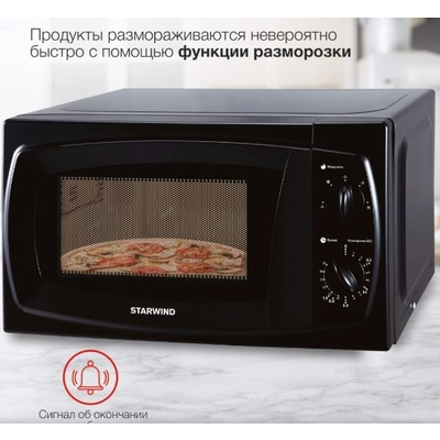 Микроволновая печь Starwind SWM5420