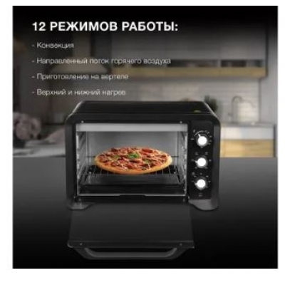 Мини-печь Hyundai MIO-HY095