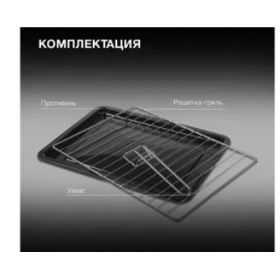 Мини-печь Hyundai MIO-HY095