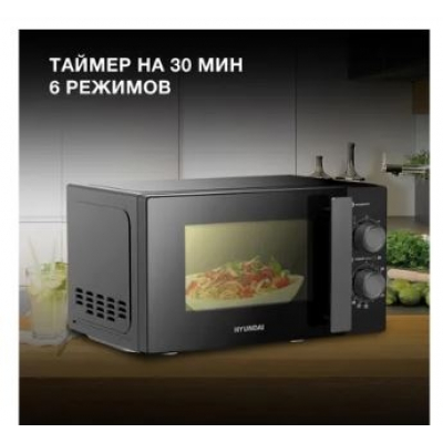 Микроволновая печь Hyundai HYM-M2091