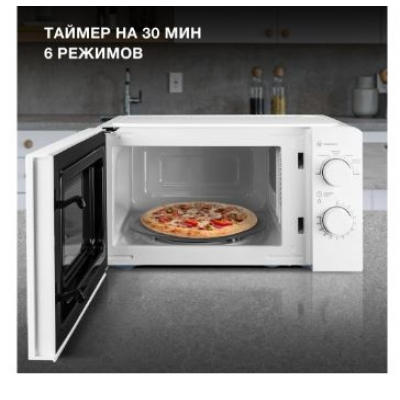 Микроволновая печь Hyundai HYM-M2046
