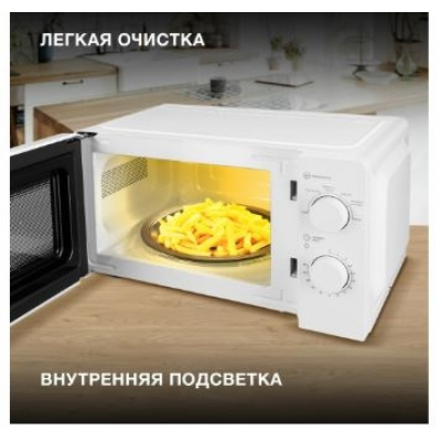 Микроволновая печь Hyundai HYM-M2046