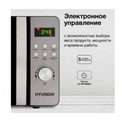 Микроволновая печь Hyundai HYM-D2074