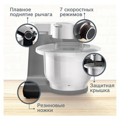 Кухонный комбайн Bosch MUMS2VM00 черный