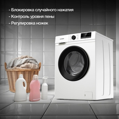 Стиральная машина Hyundai WME7208