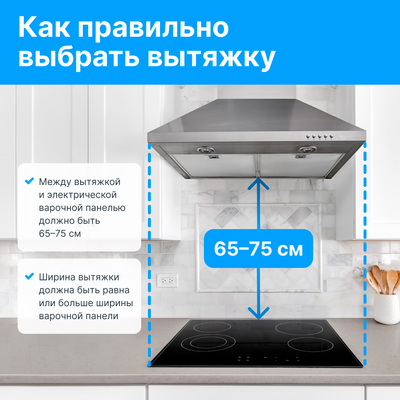 Варочная панель Hyundai HHI 3751 BG