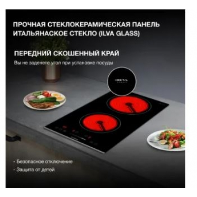 Варочная панель Hyundai HHE 3286 BG черный