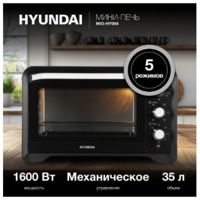 Мини-печь Hyundai MIO-HY094