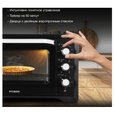 Мини-печь Hyundai MIO-HY094
