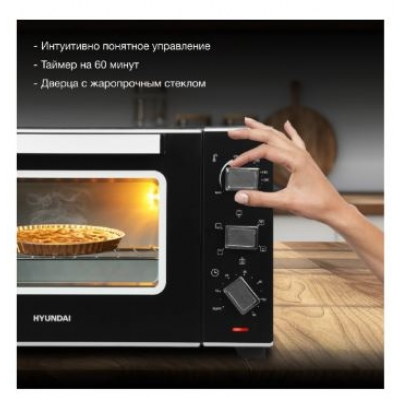 Мини-печь Hyundai MIO-HY093