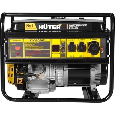 Генератор Huter DY8000L