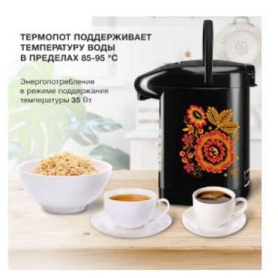 Электрочайник Starwind STP1830 черный