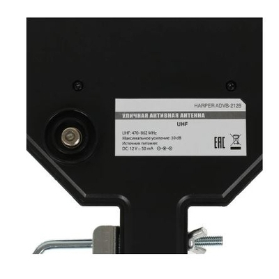Антенна телевизионная Harper ADVB-2128