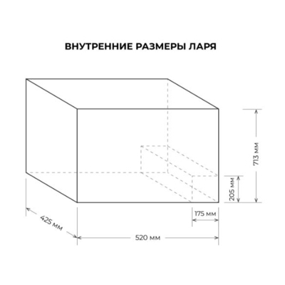 Морозильная камера Centek CT-4031-142 image description