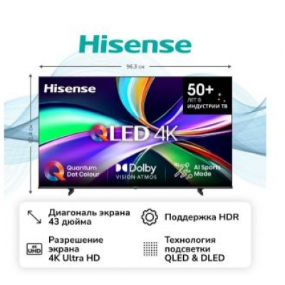 Телевизор Hisense 43E7Q RU