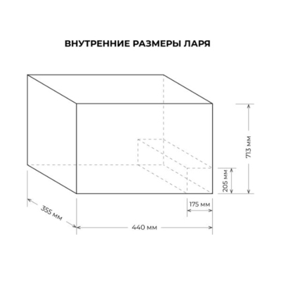 Морозильная камера Centek CT-4030-99