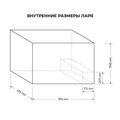 Морозильная камера Centek CT-4033 image description