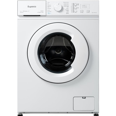 Стиральная машина Бирюса WM-/010