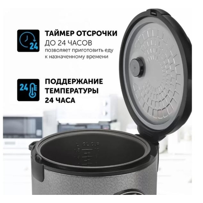 Мультиварка Polaris PMC 0365AD чёрный image description