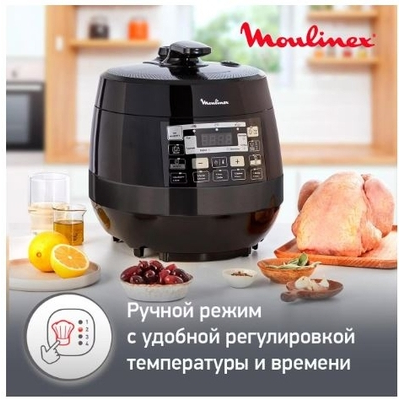 Мультиварка Moulinex CE430832 image description