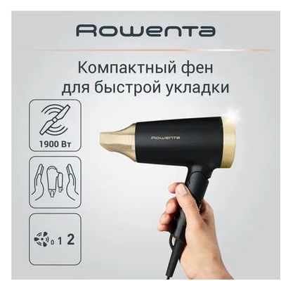 Фен Rowenta CV 1830F0 image description