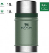  Термос Stanley The Legendary Classic Food Jar (10-07936-003) 0.7л. зеленый
