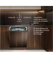  Weissgauff BDW 6136 D Inverter AutoOpen Infolight
