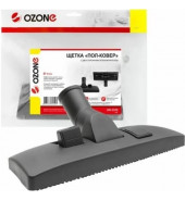  Насадка пол-ковёр д/пылесоса Ozone UN-3335